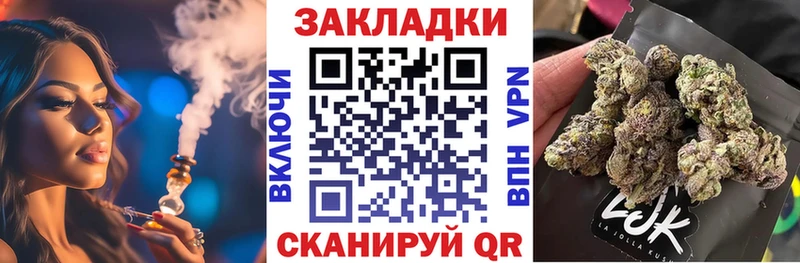 Купить наркотики цена Урай A-PVP blacksprut зеркало Гашиш МАРИХУАНА Cocaine