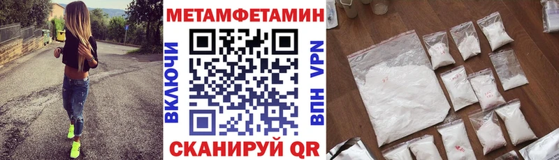 кракен как войти Урай АМФЕТАМИН Premium