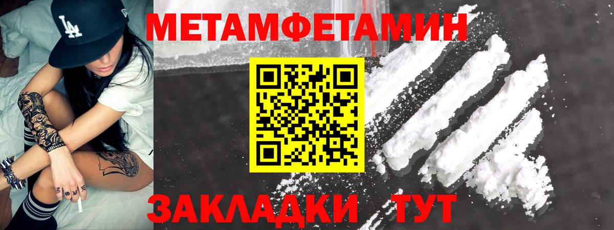 Amphetamine Розовый Урай