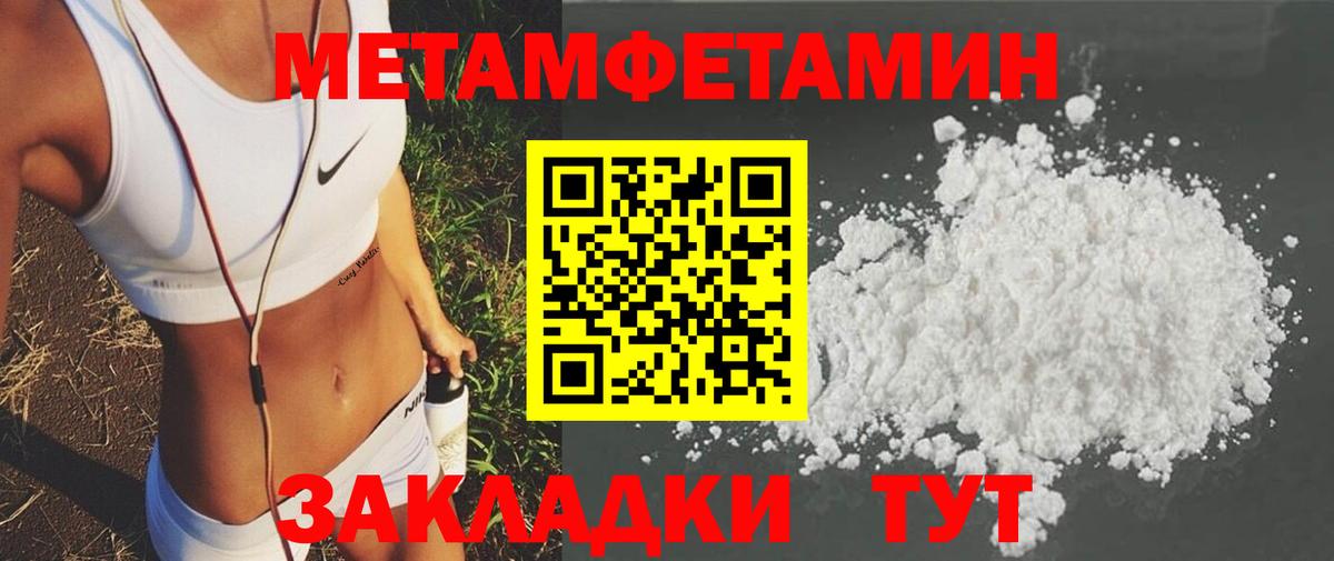 Урай  Amphetamine 98%  Амфетамин  Amphetamine  Вход с VPN 