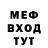 A-PVP Соль KIRYUKHIN TV