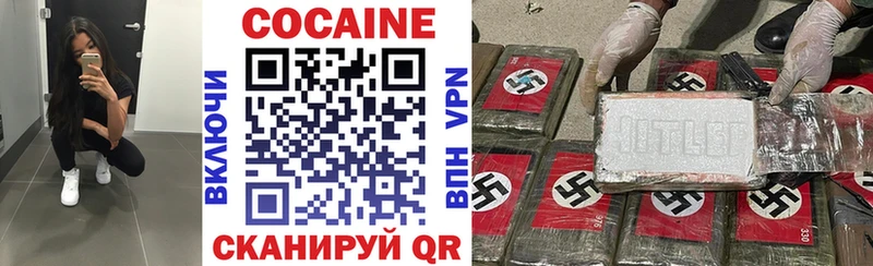 KRAKEN ССЫЛКА где можно купить Урай Cocaine FishScale