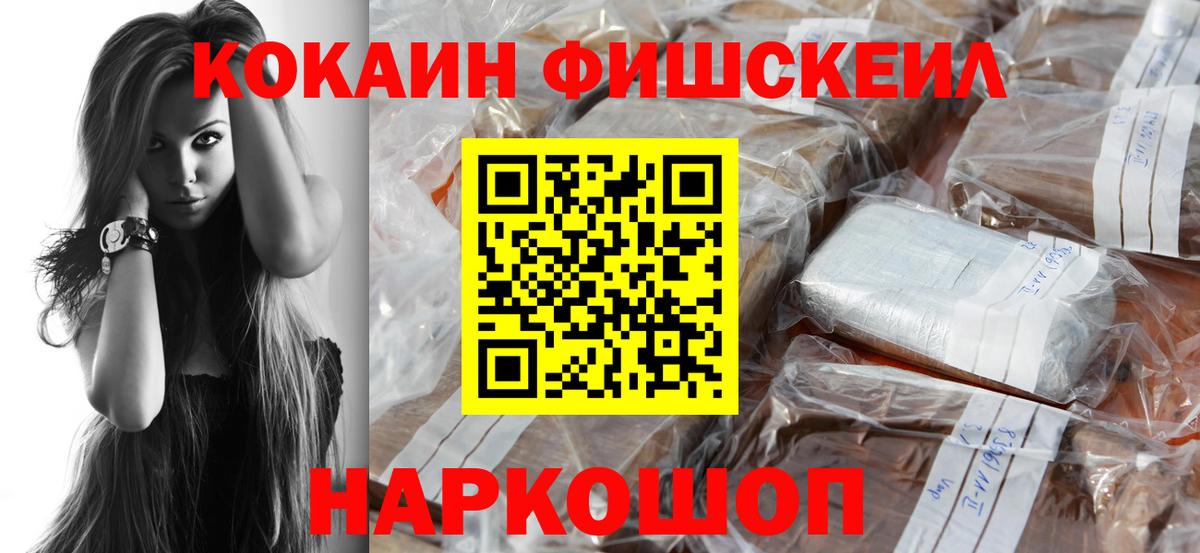 КОКАИН 99%  Вход с VPN  Урай 