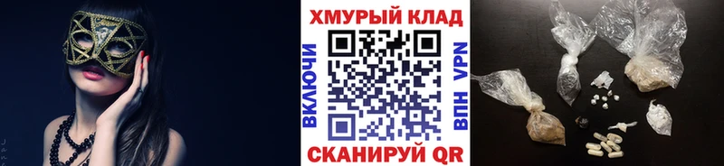 ГЕРОИН VHQ Урай