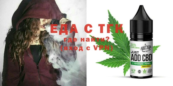 MESCALINE Алексеевка