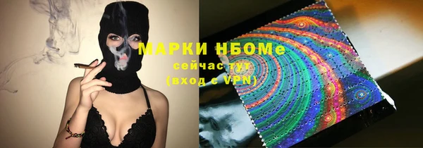 прущие крисы Алексин