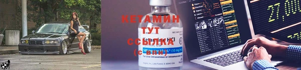 прущие крисы Алексин