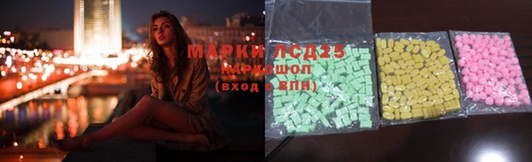 MESCALINE Алексеевка