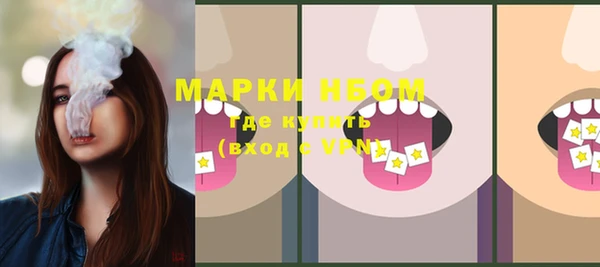 MESCALINE Алексеевка
