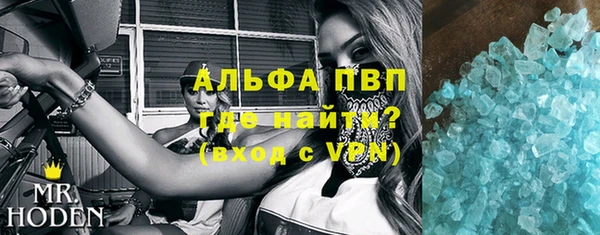 соль ск Рославль