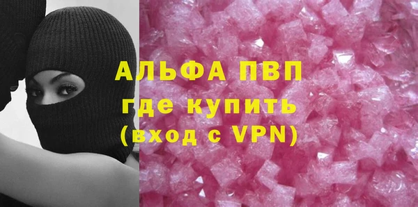 MESCALINE Алексеевка