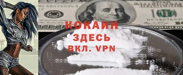 MESCALINE Алексеевка