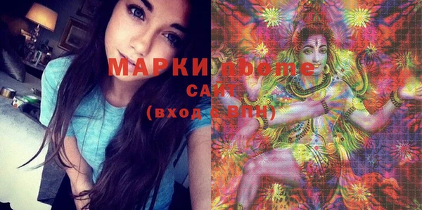 MESCALINE Алексеевка