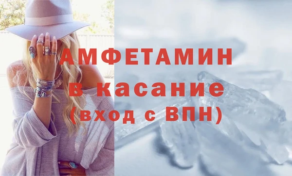 первитин Алзамай