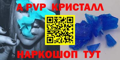 гашик Гагарин