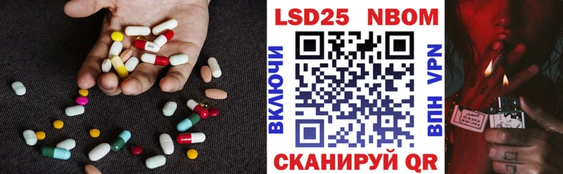 цена   Урай  ЛСД экстази кислота 