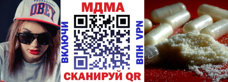 цены наркотик  кракен рабочий сайт  МДМА молли  Урай 