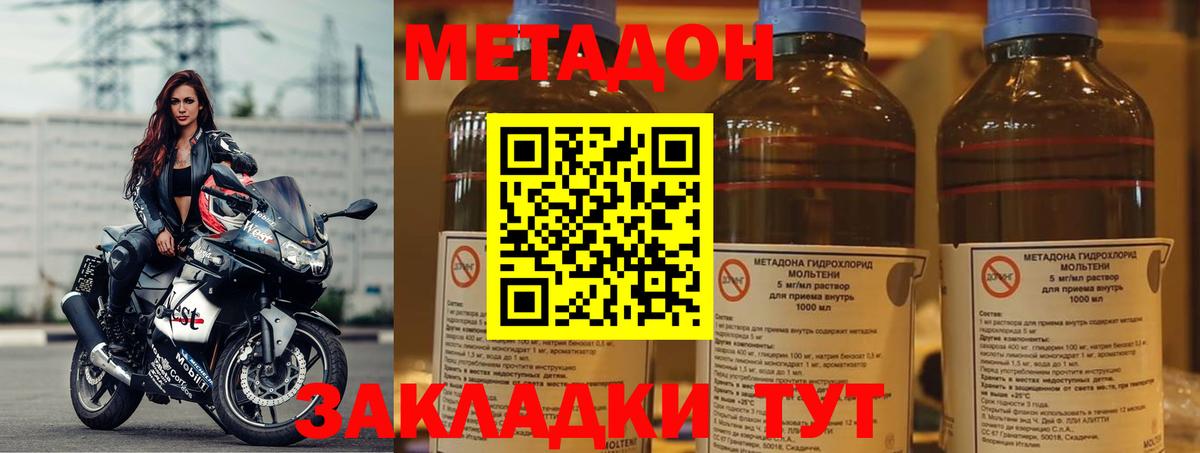 Урай  маркетплейс клад  Вход с VPN  Метадон VHQ 