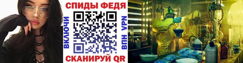 МЕТАМФЕТАМИН Декстрометамфетамин 99.9%  нарко площадка Telegram  Урай  ОМГ ОМГ сайт 