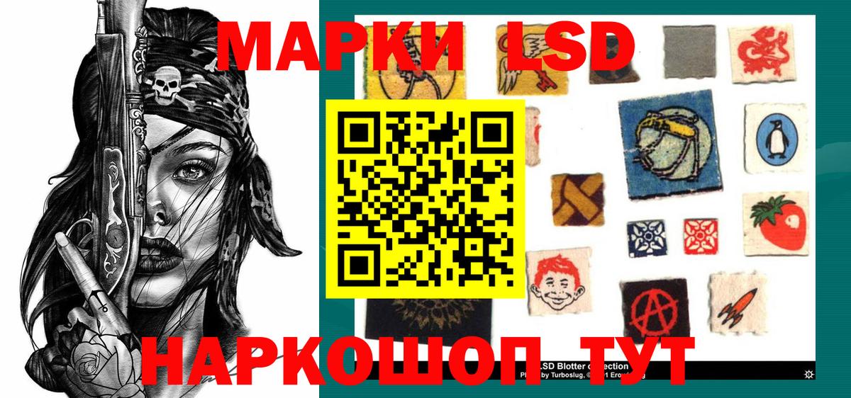Марки NBOMe 1500мкг Урай