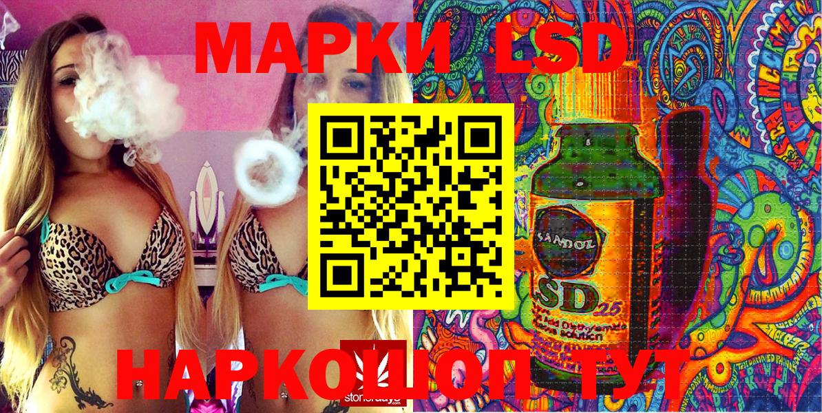 Урай  Марки NBOMe 1,8мг  Марки N-bome  купить   Вход с VPN  Марки NBOMe 1,8мг 