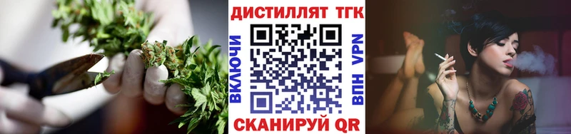 купить наркотик Урай ТГК концентрат