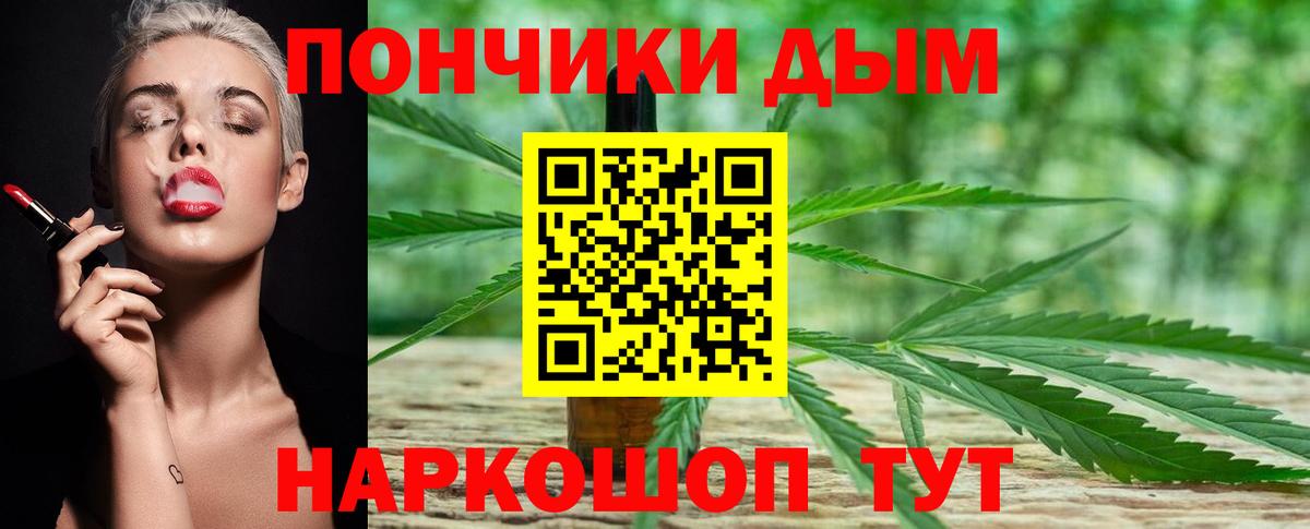 Шишки марихуана сатива  Канабис гибрид  Канабис VHQ  Марихуана сатива  Урай  Вход с VPN 